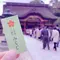 太宰府天満宮でご参拝