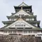 大阪～京都の旅
