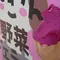 中山平温泉(鳴子温泉の近く)1dayドライブfrom仙台