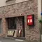 絶品台湾ランチからスタートする奥渋の個性的な店巡り♪