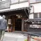 杖立温泉 お風呂まとめ（立寄り湯、貸切、公衆浴場）