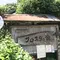 狭山湖 梅雨の晴れ間 のんびり散歩