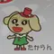 タカラジェンヌのまち・たからづかで優雅なひと時を。