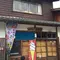 花咲かタイムズ【岐阜県・恵那市】