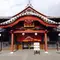 山鹿