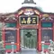 秩父・三峯神社で白い気守りをゲットせよ！