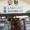ほどよい田舎旅を満喫する～長岡走り書きプラン～