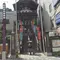東日本橋　おやじ散歩