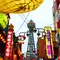 初めての大阪 王道めぐり