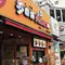 人気のチ－ズダッカルビと新大久保〜新宿 生クリーム専門店