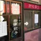 [代々木上原〜幡ヶ谷]スローな1日を。