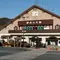 たまこの日光旅