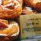 オススメのシナモンロール🥐