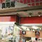 川越で沖縄体験
