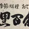 冬の金沢で一泊二日の弾丸旅行♡