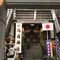 東京御朱印巡り