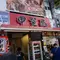 お昼から！アメ村〜難波食べ歩き＋映画コース🚶‍♀️🍗✨