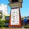 下町な雰囲気を楽しんで。in亀戸  東京ぶらり旅