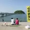 三河蒲郡　竹島と気になるスポットを全部巡る旅