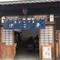 のんびり堺散歩
