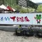 一泊二日下呂の旅