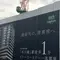 川越散策
