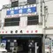 初夏の湘南を歩く