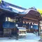 お遍路参り〜今治編〜