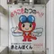 ★ランドセル「天使のはね」のまちたつの市で出会う素麺やっぱり揖保乃糸と赤とんぼ