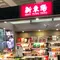 またいきたい台湾