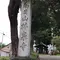 米沢観光