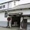 大川  日帰り
