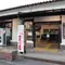 普通電車グリーン車で行く熱海旅行