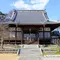 埼玉御朱印めぐり