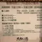 ゆったり成田山新勝寺