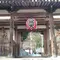 大山崎&長岡旅行