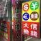 韓国旅行 1日目 金曜