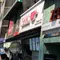 Seoul Day 2
