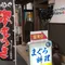 津久見、臼杵、佐賀関でグルメと癒しの時間