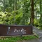 日帰り温泉日記