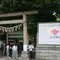 小江戸川越🏯たっぷり4時間満喫ツアー🍠⛩️