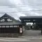 つくば古民家めぐり
