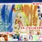 愛知県東海市妙乗院　住職酒井圓弘がこころを込めて書き上げる御朱印が素敵なお寺