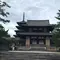 近畿旅行①（京阪神）