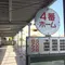 沖縄 周遊パス旅🚌💨 安室ちゃん聖地巡礼♡