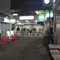 (2026.4)白楽散歩