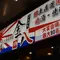 神戸一日満喫
