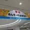 ﾏﾛﾝU´•ﻌ•`Uとのんびり沖縄 ご挨拶旅 9泊 12月編