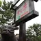 宮崎編「バナナマンのせっかくグルメ」で登場したお店