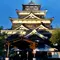 広島ひとり旅～広島市内編①～
